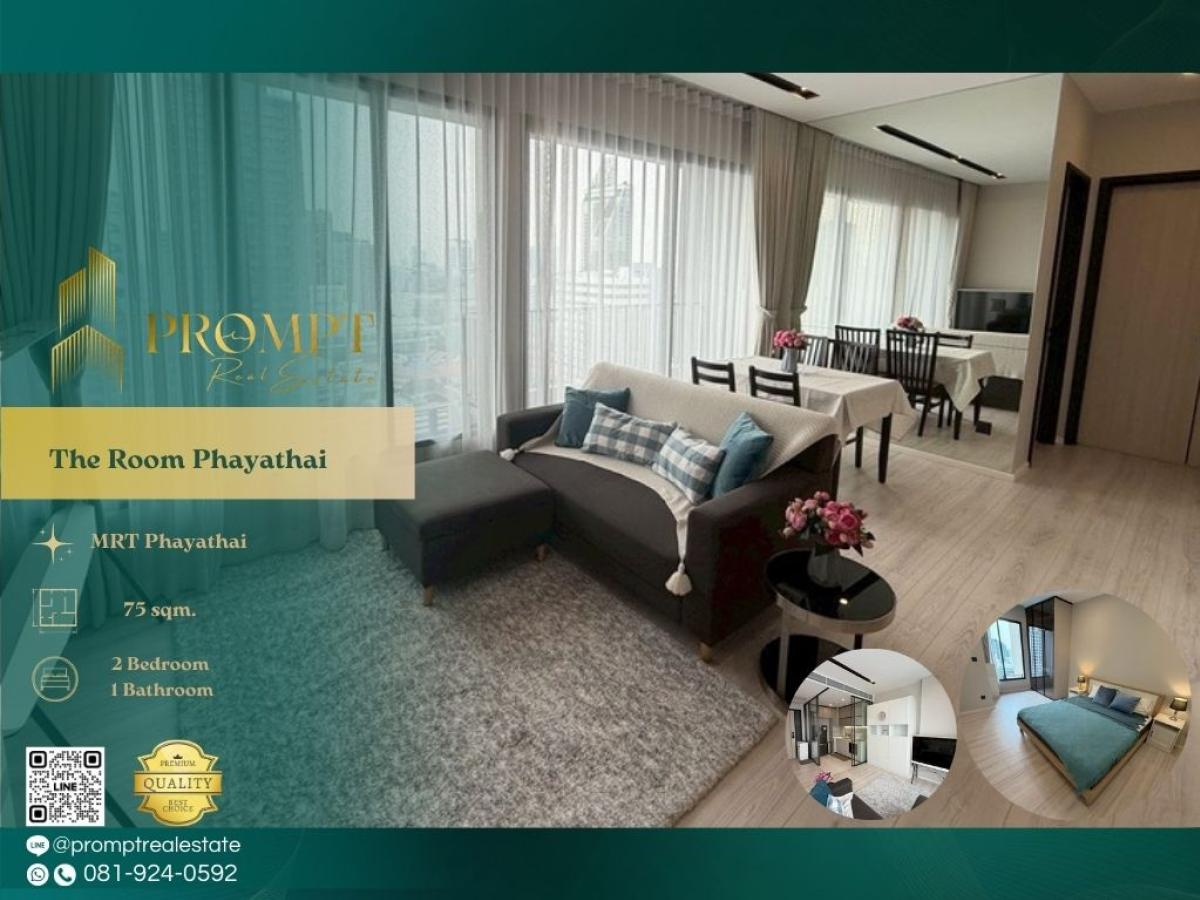 ให้เช่าคอนโดราชเทวี พญาไท : ST13814 - The Room Phayathai :  เดอะ รูม พญาไท : The Room Phayathai :  เดอะ รูม พญาไท -