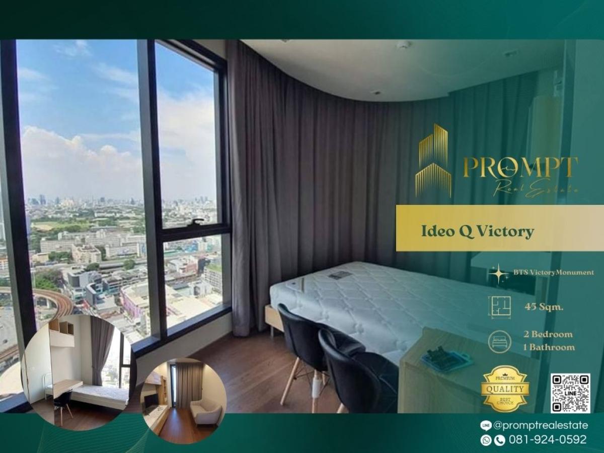 For RentCondoAri,Anusaowaree : IJ04203 - Ideo Q Victory :  ไอดีโอ คิว วิคตอรี่ : Ideo Q Victory :  ไอดีโอ คิว วิคตอรี่ - BTS อนุสาวรีย์ และคอนโดอยู่ข้างกับ Century The Movie Plaza