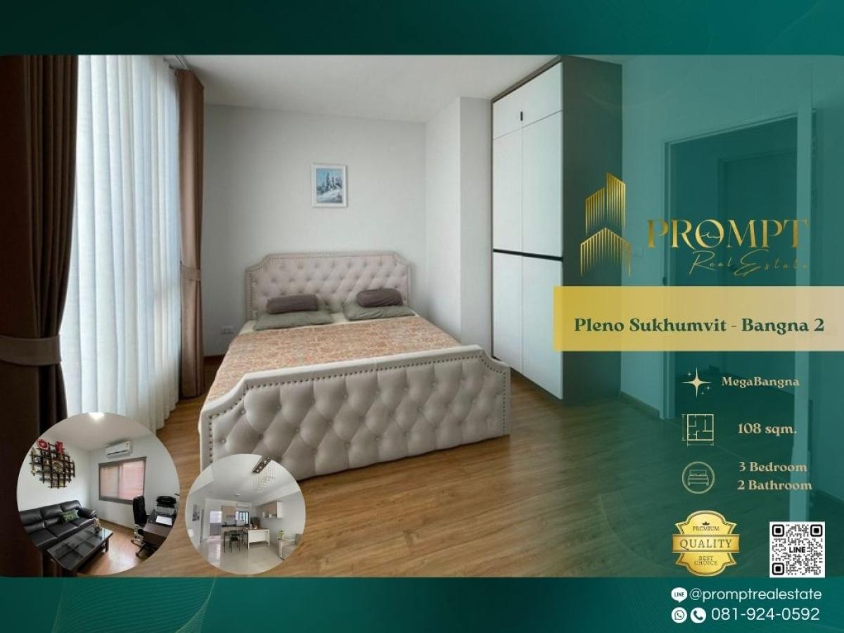 ให้เช่าบ้านบางนา แบริ่ง ลาซาล : OP02040 - Pleno Sukhumvit - Bangna 2 :  พลีโน่ สุขุมวิท - บางนา 2 : Pleno Sukhumvit - Bangna 2 :  พลีโน่ สุขุมวิท - บางนา 2 - #MegaBangna #InternationalSchool (SISB/TCIS /Concordian) #SuvarnabhumiAirport