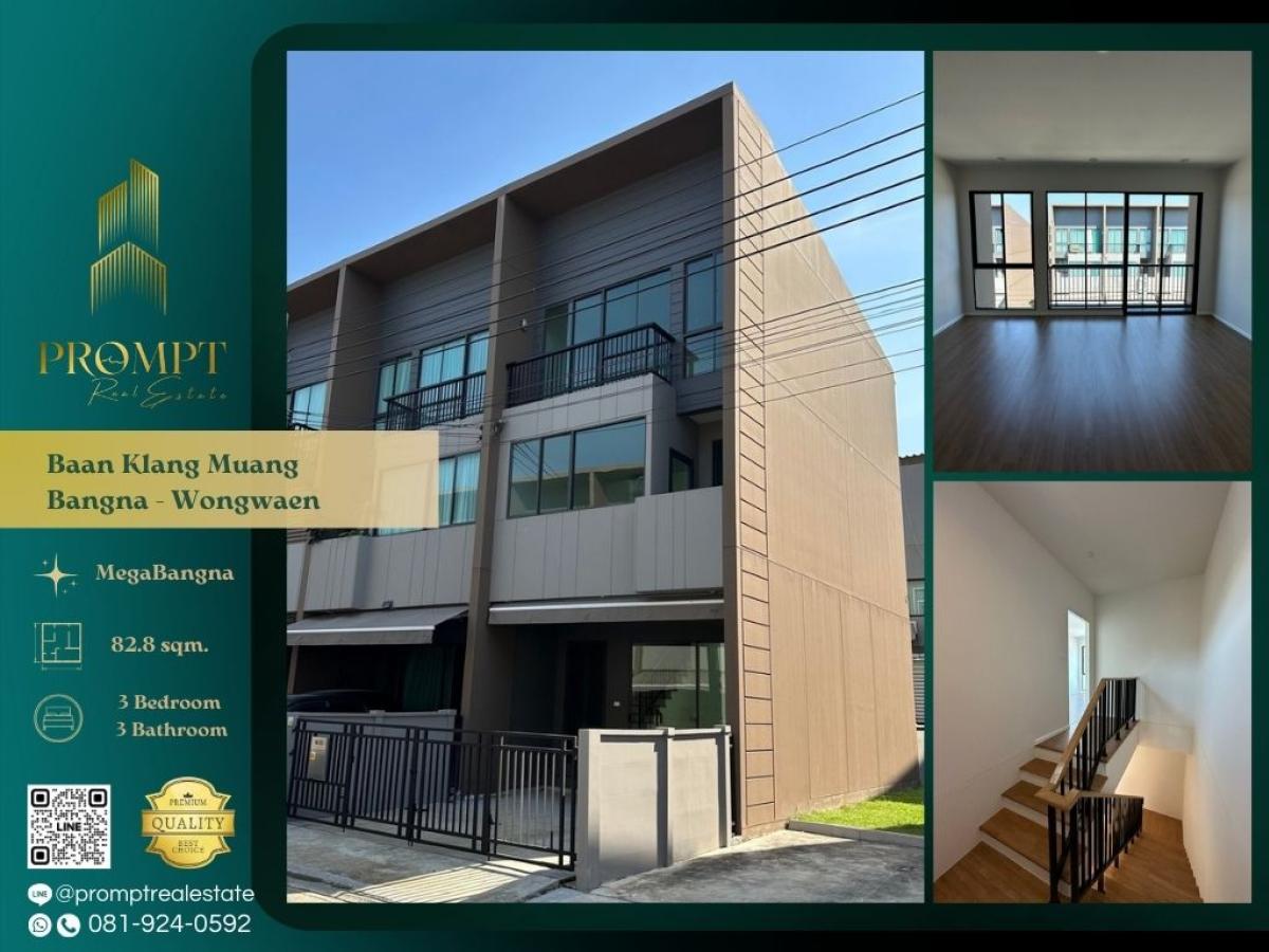 ขายบ้านบางนา แบริ่ง ลาซาล : AB05938 - Baan Klang Muang Bangna - Wongwaen :  บ้านกลางเมือง บางนา - วงแหวน : Baan Klang Muang Bangna - Wongwaen :  บ้านกลางเมือง บางนา - วงแหวน - #MegaBangna #InternationalSchool (SISB/TCIS /Concordian) #SuvarnabhumiAirport