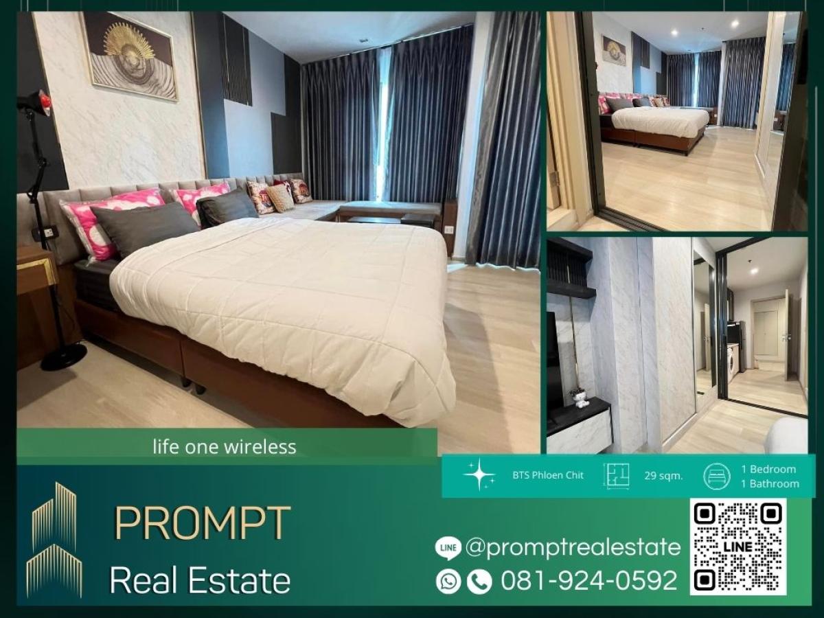 For RentCondoWitthayu, Chidlom, Langsuan, Ploenchit : KL04456 - life one wireless :  ไลฟ์ วัน ไวร์เลส : life one wireless :  ไลฟ์ วัน ไวร์เลส - Condo in the heart of the city, near leading department stores