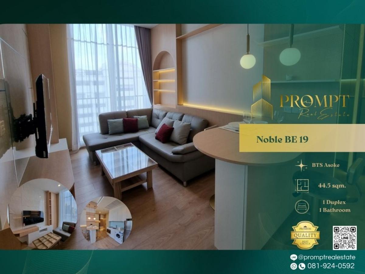ให้เช่าคอนโดสุขุมวิท อโศก ทองหล่อ : MN05025 - Noble BE 19  :  โนเบิล บี ไนน์ทีน : Noble BE 19  :  โนเบิล บี ไนน์ทีน - คอนโดใจกลางย่านธุรกิจอโศก สะดวกสบายเรื่องการเดินทาง ใกล้ BTS และ MRT เพียง 500 เมตร Japanese Town soi 33/1 , many schools and colleges, hospitals etc.