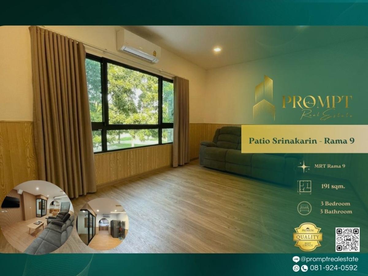 For SaleHousePattanakan, Srinakarin : OP02039 - Patio Srinakarin - Rama 9 :  พาทิโอ ศรีนครินทร์ - พระราม 9 : Patio Srinakarin - Rama 9 :  พาทิโอ ศรีนครินทร์ - พระราม 9 -