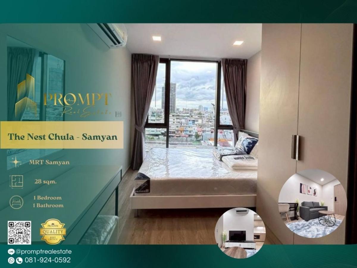 For RentCondoSiam Paragon ,Chulalongkorn,Samyan : ST13802 - The Nest Chula - Samyan :  เดอะ เนสท์ จุฬา - สามย่าน : The Nest Chula - Samyan :  เดอะ เนสท์ จุฬา - สามย่าน -