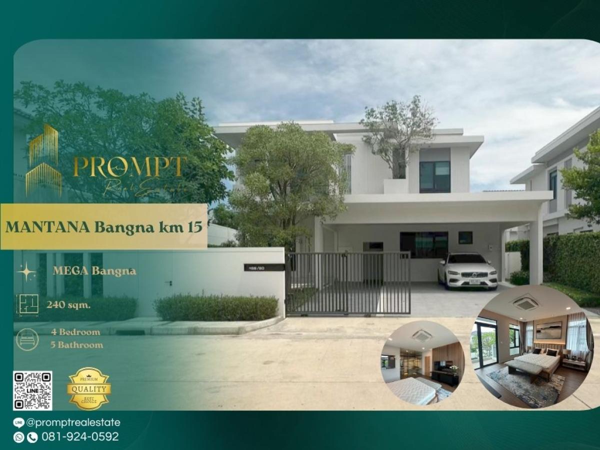 For RentHouseSamut Prakan,Samrong : MN04873 - MANTANA Bangna km 15 :  มัณฑนา บางนา กม.15 : MANTANA Bangna km 15 :  มัณฑนา บางนา กม.15 - #MegaBangna #International School (SISB / TCIS / Concordian) #SuvarnabhumiAirport