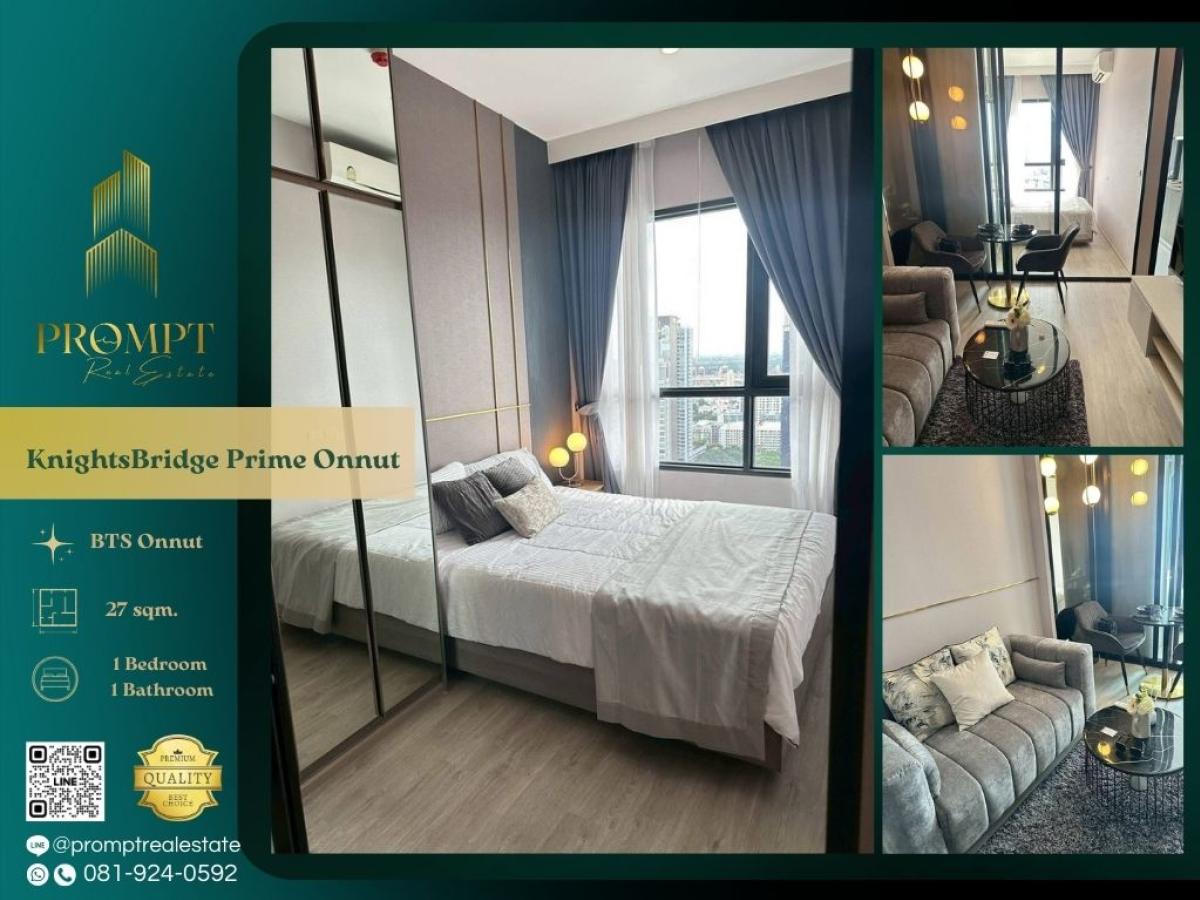 ให้เช่าคอนโดอ่อนนุช อุดมสุข : KL05219 - KnightsBridge Prime Onnut :  ไนท์บริดจ์ ไพร์ม อ่อนนุช : KnightsBridge Prime Onnut :  ไนท์บริดจ์ ไพร์ม อ่อนนุช - คอนโดย่านอ่อนนุชที่มีแหล่งความอุดมสมบูรณ์สูง ใกล้BTSอ่อนนุช