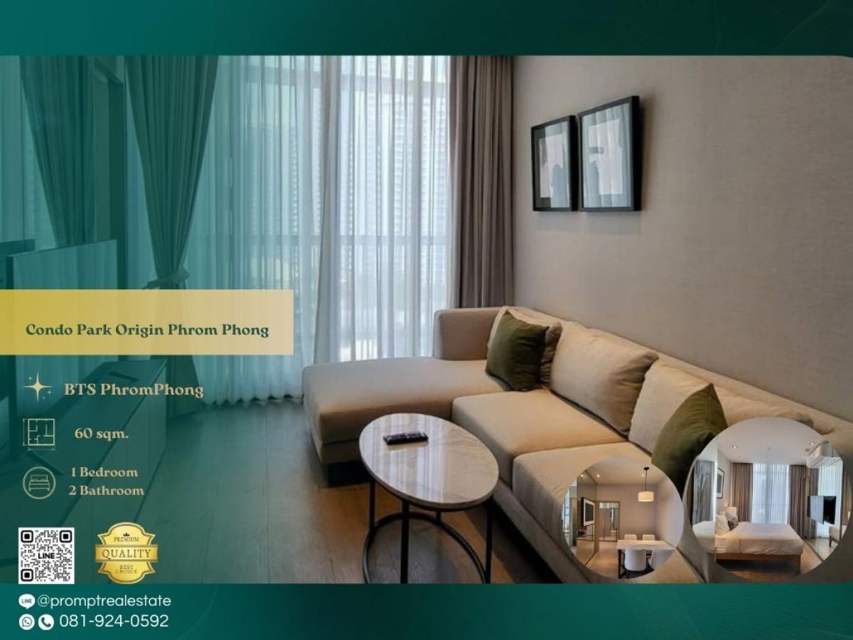 ให้เช่าคอนโดสุขุมวิท อโศก ทองหล่อ : OP01793 - Condo Park Origin Phrom Phong :  คอนโด พาร์ค ออริจิ้น พร้อมพงษ์ : Condo Park Origin Phrom Phong :  คอนโด พาร์ค ออริจิ้น พร้อมพงษ์ - คอนโดใจกลางพร้อมพงษ์ มีขนาดใหญ่ถึง5อาคาร จัด green space มากถึง 10 ไร่ ร่วมรื่น บรรยากาศดี มีสิ่งอำนวยความสะดวกมา