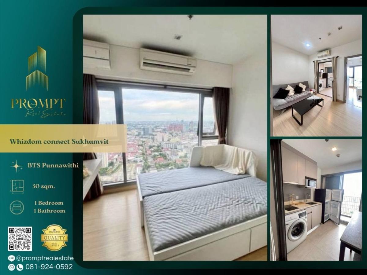 ให้เช่าคอนโดอ่อนนุช อุดมสุข : WX01319 - Whizdom connect Sukhumvit :  วิสซ์ดอม คอนเนค สุขุมวิท : Whizdom connect Sukhumvit :  วิสซ์ดอม คอนเนค สุขุมวิท -