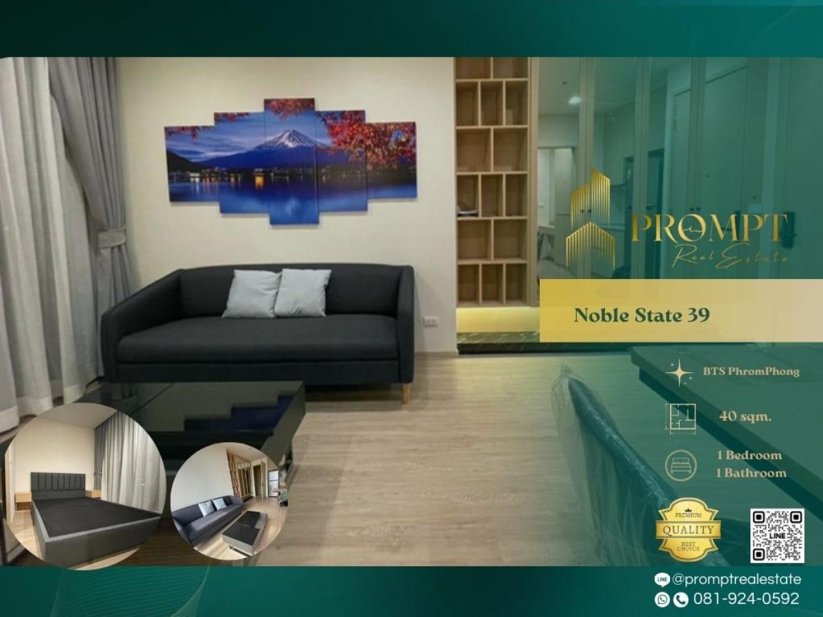 For RentCondoSukhumvit, Asoke, Thonglor : MN04655 - Noble State 39 :  โนเบิล สเตท 39 : Noble State 39 :  โนเบิล สเตท 39 -