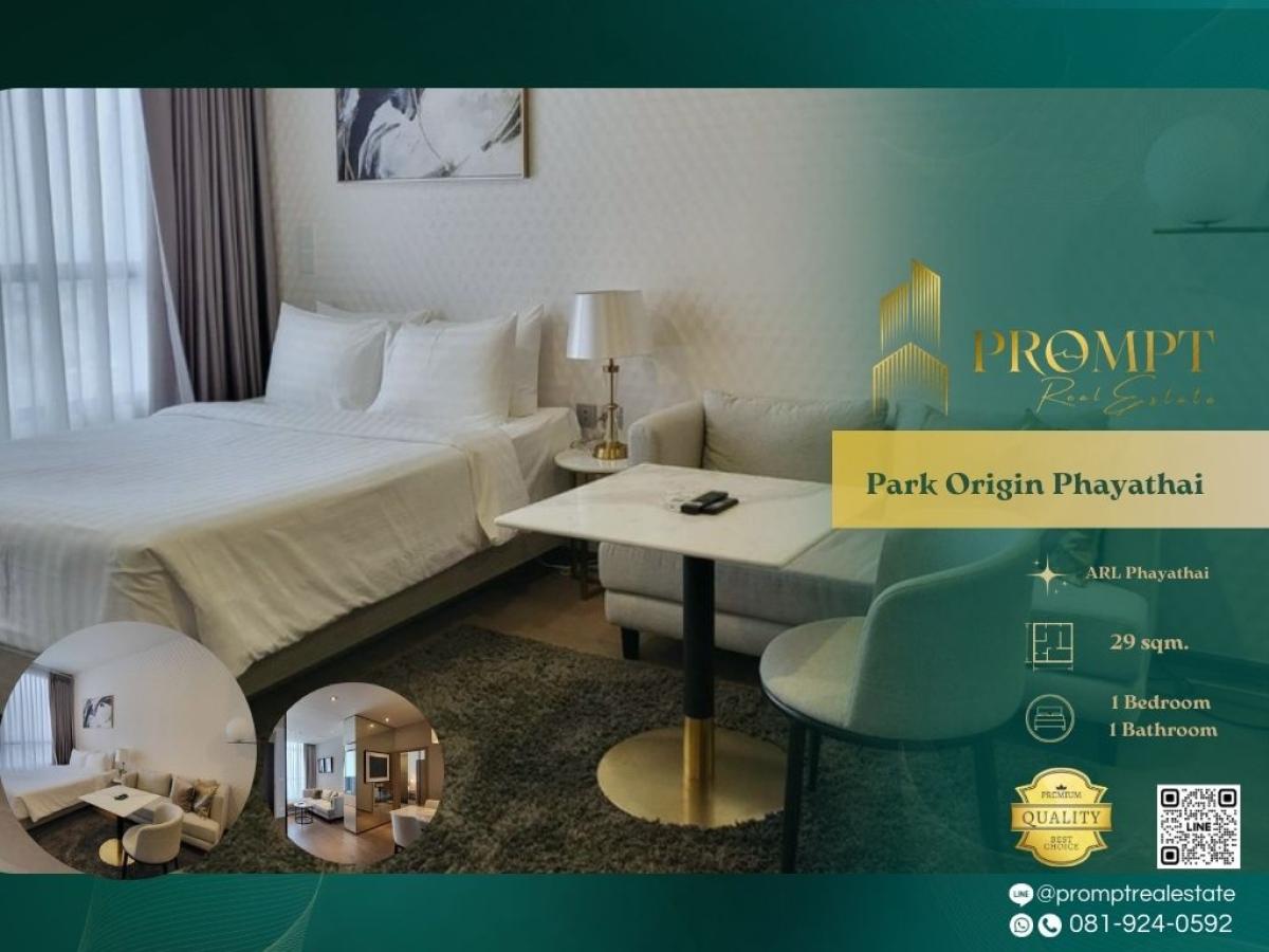For RentCondoRatchathewi,Phayathai : OP01590 - Park Origin Phayathai (Hampton Residence Phayathai) :  พาร์ค ออริจิ้น พญาไท (แฮมป์ตัน เรสซิเดนซ์ พญาไท) : Park Origin Phayathai (Hampton Residence Phayathai) :  พาร์ค ออริจิ้น พญาไท (แฮมป์ตัน เรสซิเดนซ์ พญาไท) -