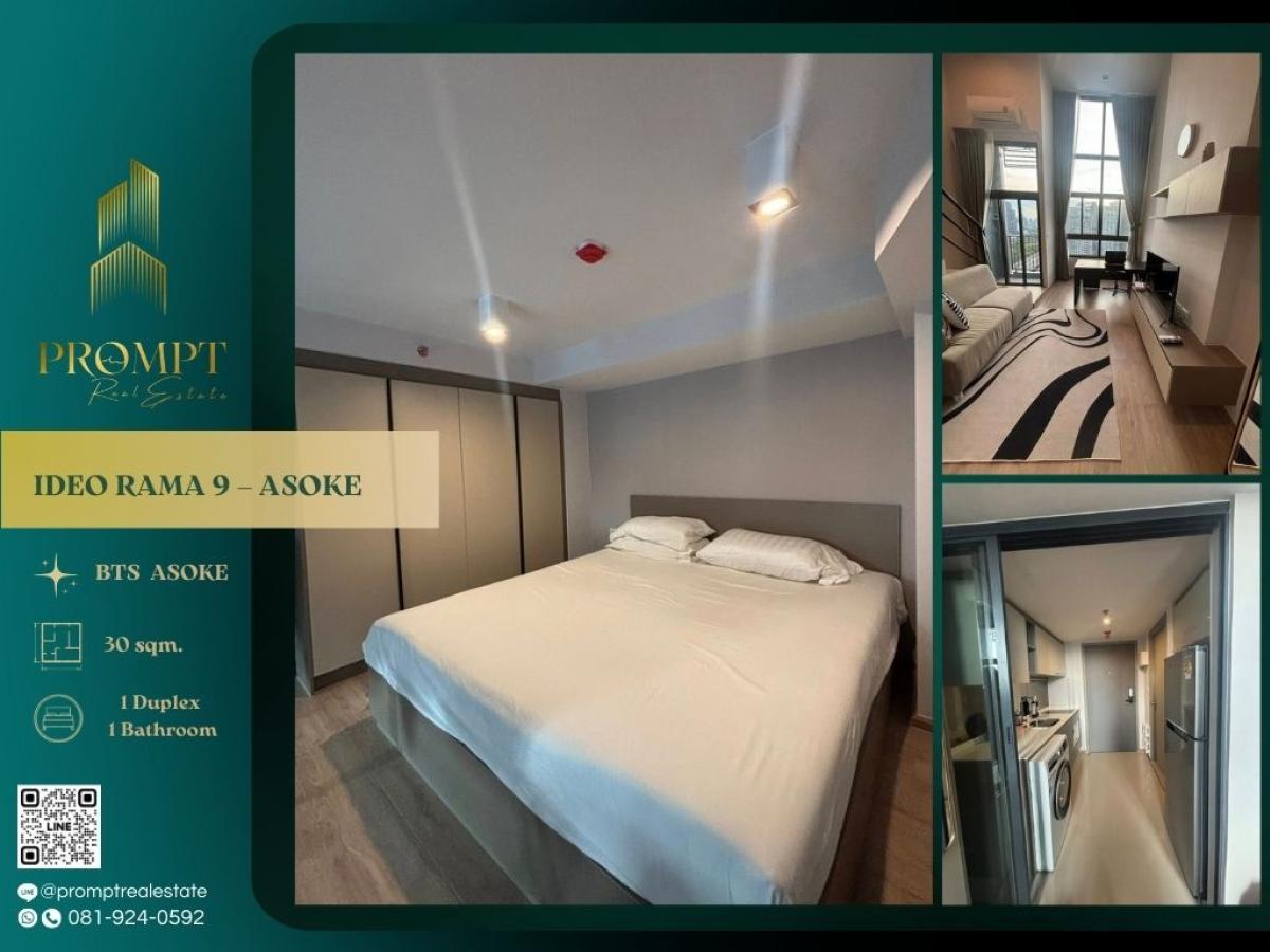 For RentCondoRama9, Petchburi, RCA : IJ04427 - IDEO RAMA 9 – ASOKE :  ไอดีโอ พระราม 9 - อโศก : IDEO RAMA 9 – ASOKE :  ไอดีโอ พระราม 9 - อโศก -