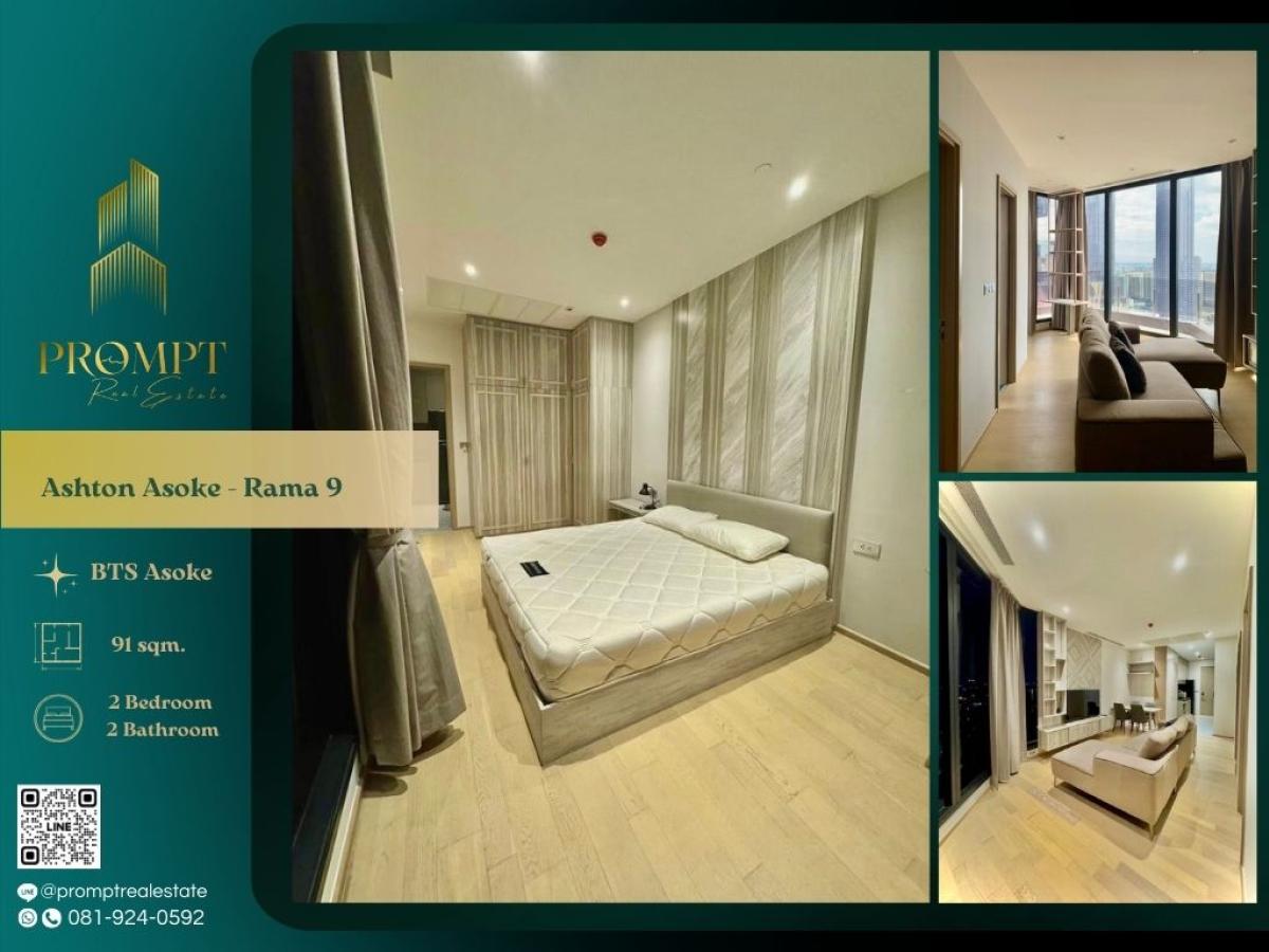 For RentCondoRama9, Petchburi, RCA : AB05939 - Ashton Asoke - Rama 9 : แอชตัน อโศก - พระราม 9 : Ashton Asoke - Rama 9 : แอชตัน อโศก - พระราม 9 - #CentralRama9 #MrtRama9 #Rama9