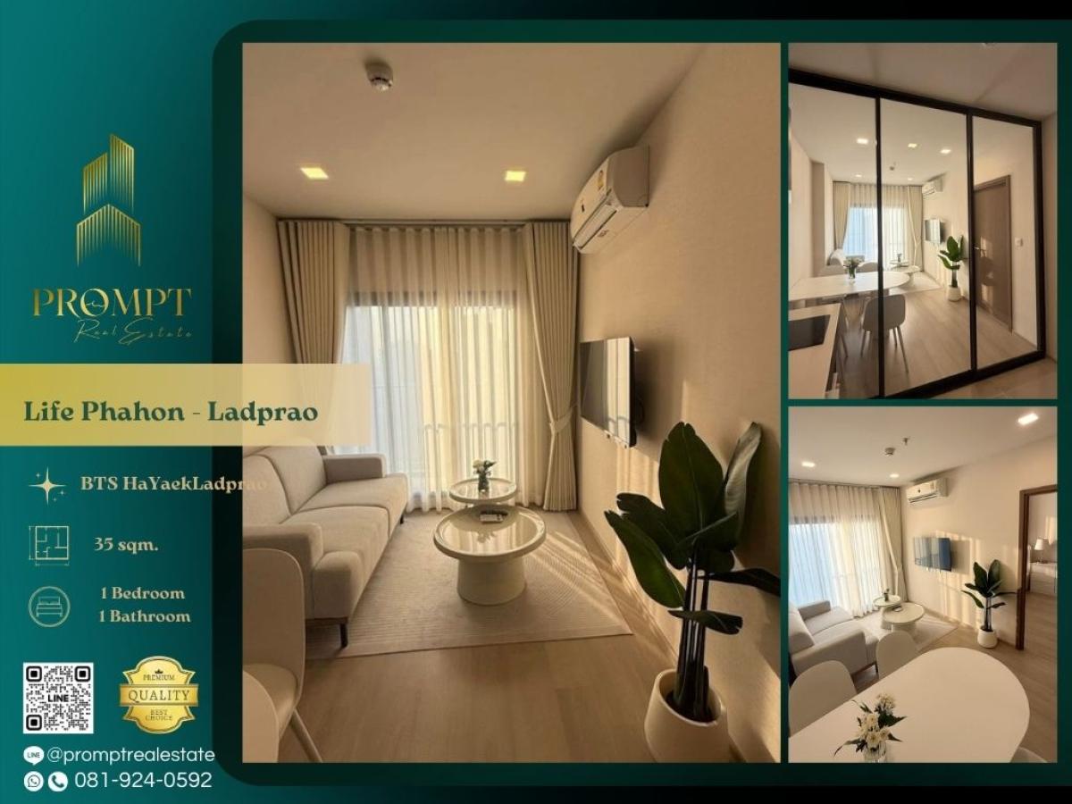 For RentCondoLadprao, Central Ladprao : KL04835 - Life Phahon - Ladprao :  ไลฟ์ พหล - ลาดพร้าว : Life Phahon - Ladprao :  ไลฟ์ พหล - ลาดพร้าว -