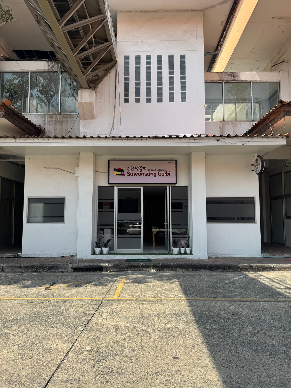 For RentOfficeRama3 (Riverside),Satupadit : Restaurant/Office Space - Bangkok Square Rama 3 Project