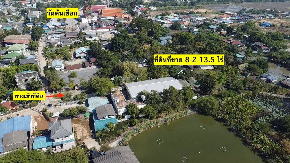 ขายที่ดินนนทบุรี บางใหญ่ บางบัวทอง : ขายที่ดิน ติดแม่น้ำบางใหญ่ 8-2-13.5 ไร่ เหมาะทำ Wellness