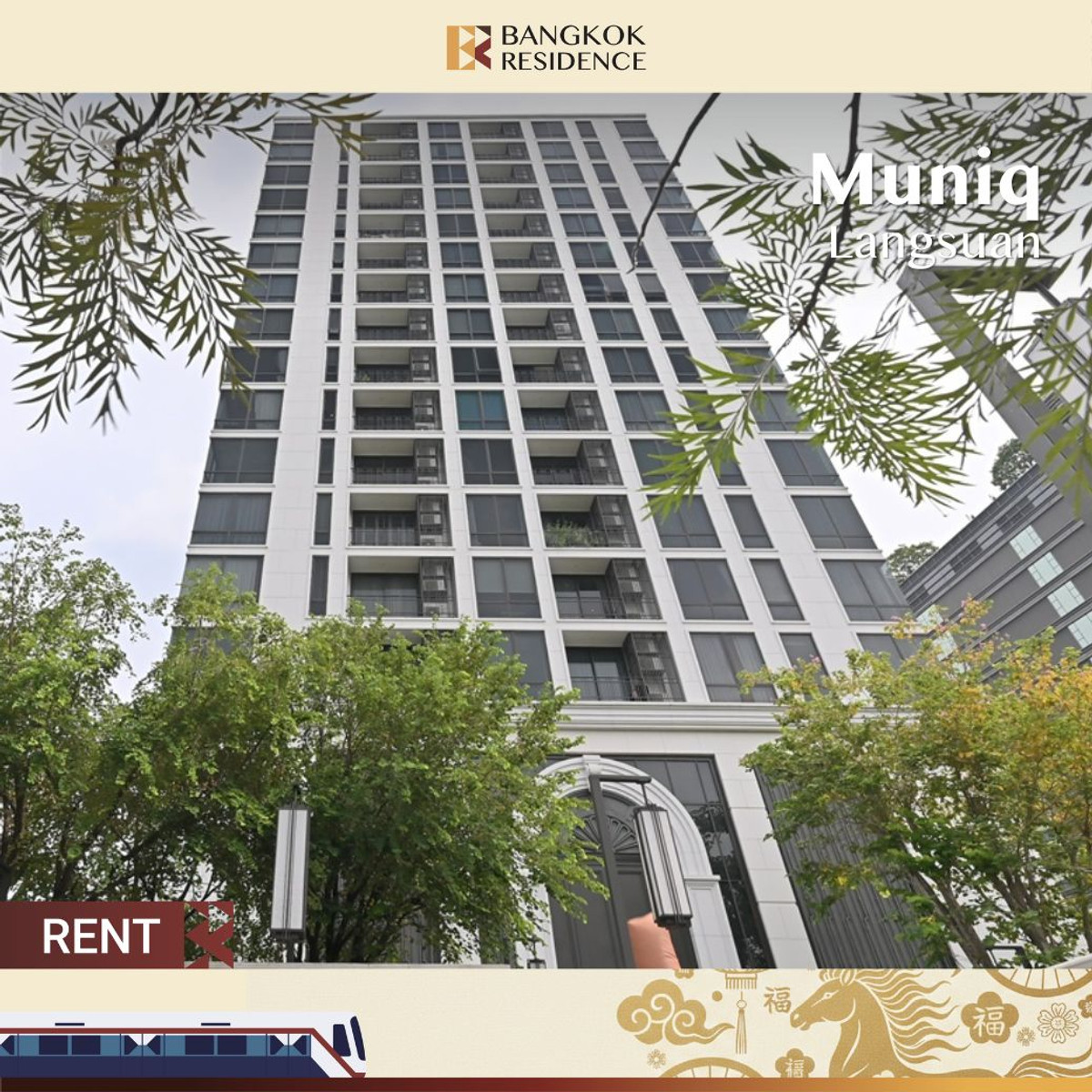 ให้เช่าคอนโดวิทยุ ชิดลม หลังสวน :  Muniq Langsuan 💎 Premium Lifestyle at Langsuan 🌿 Near BTS Ratchadamri 