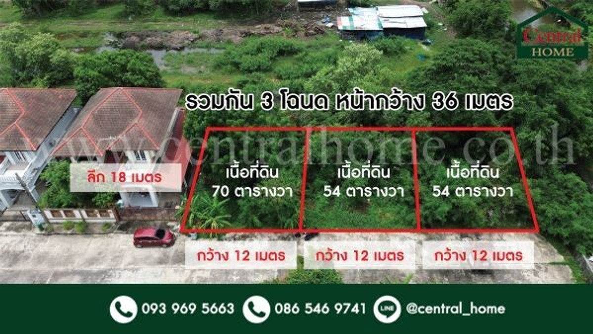 For SaleLandMin Buri, Romklao : Vacant land 178 square wah, Baan Rungnapha 4, Romklao 13