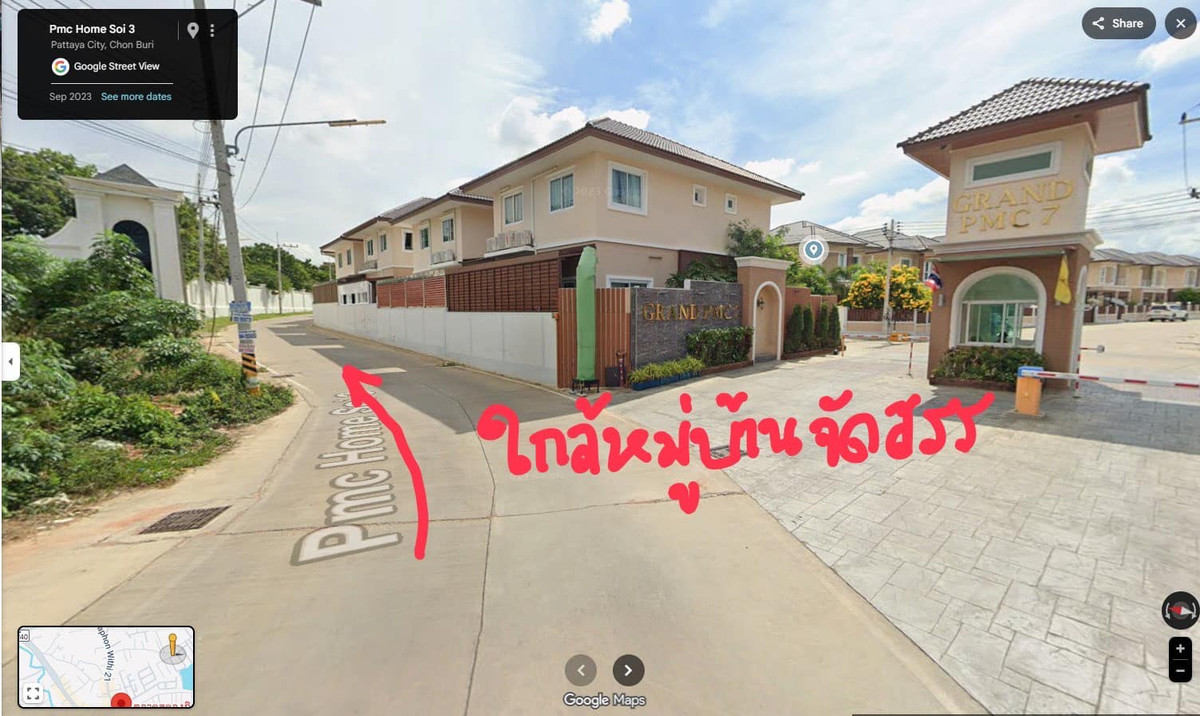 ขายที่ดินพัทยา บางแสน ชลบุรี สัตหีบ : ที่ดิน 5 ไร่ 1 งาน 91 ตร.วา บางละมุง - หนองปรือ / (ขาย), Land 5 rai 1 ngan 91 sq m. Bang Lamung - Nong Prue / (FOR SALE) BEWN067