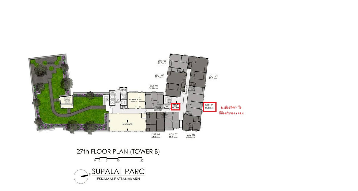 ขายดาวน์คอนโดพัฒนาการ ศรีนครินทร์ : 💥ขายดาวน์ 3 นอน PRESIDENTIAL SUITE  คอนโด SUPALAI PARC เอกมัย-พัฒนาการ ตร.ม.ละ 70,000💥เจ้าของขายเอง