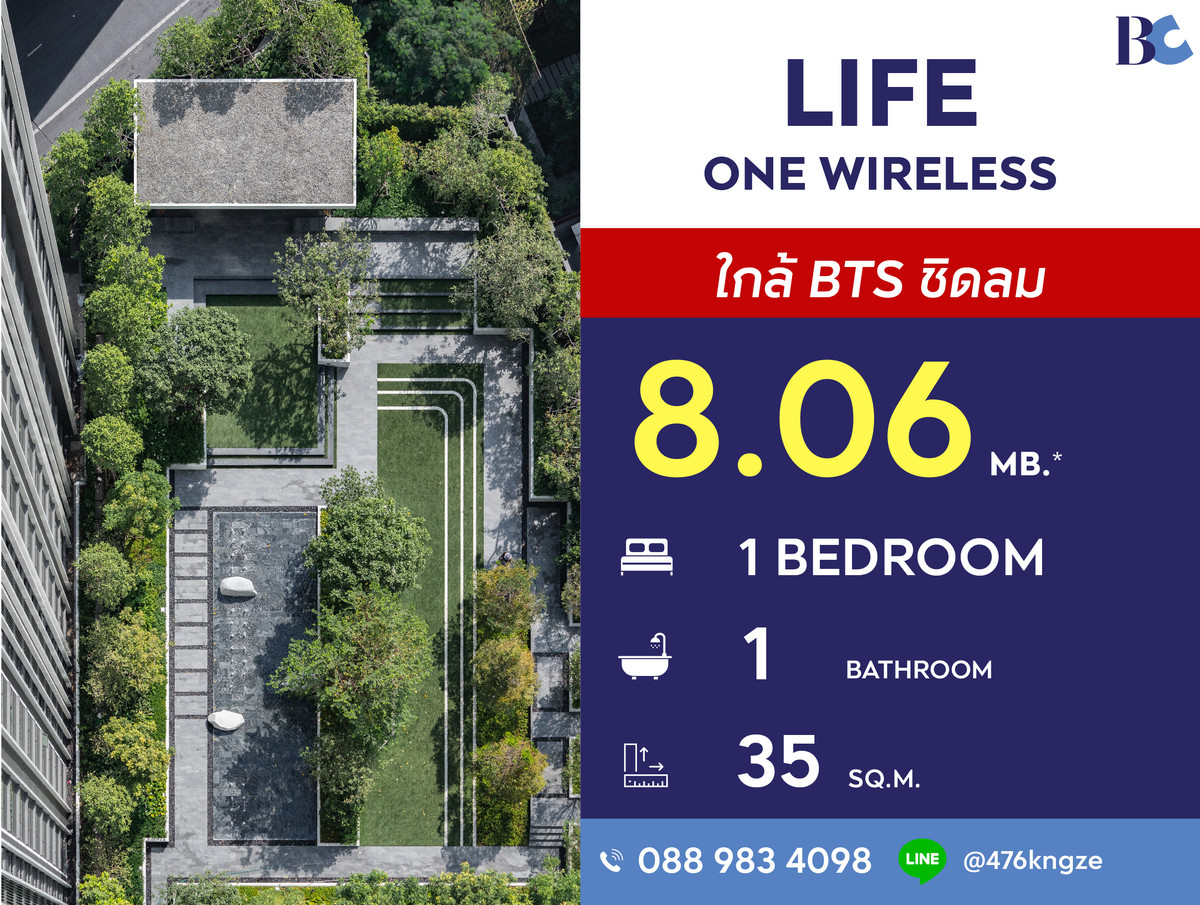 ขายคอนโดวิทยุ ชิดลม หลังสวน : Life One Wireless (1 Bed 35 sq.m.) Price 8,060,000 thb.