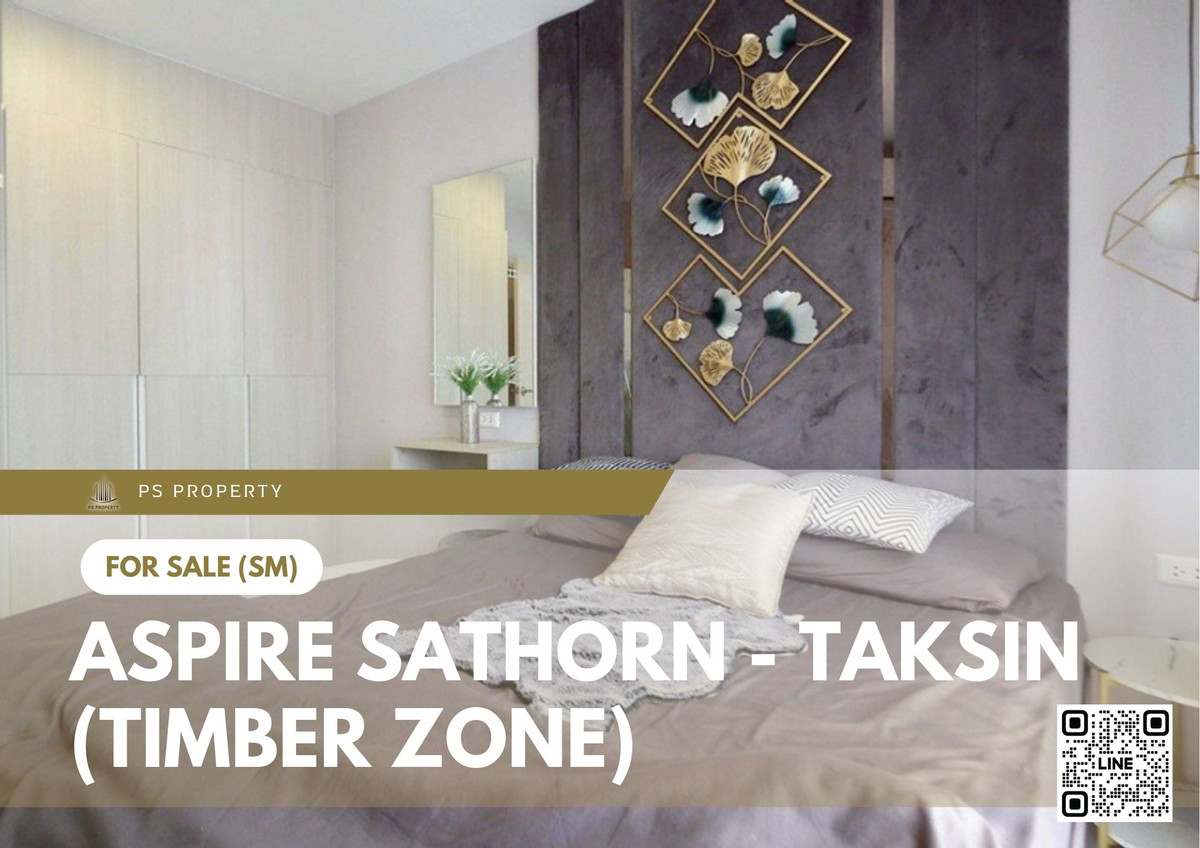 ให้เช่าคอนโดท่าพระ ตลาดพลู วุฒากาศ : ขายด่วน ✨ Aspire Sathorn - Taksin (Timber Zone) ✨2 ห้องนอน เฟอร์นิเจอร์ และ เครื่องใช้ไฟฟ้าครบ ใกล้ BTS วุฒากาศ