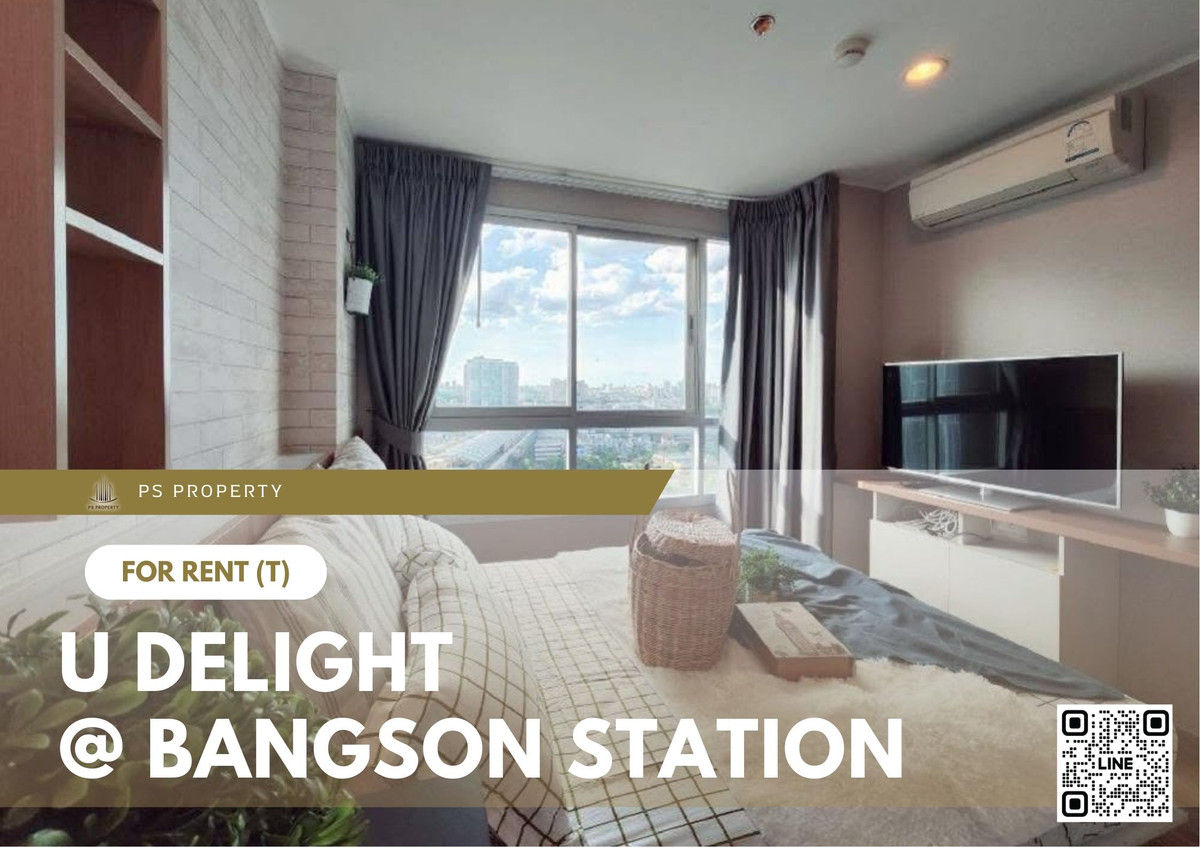 For RentCondoBang Sue, Wong Sawang, Tao Pun : For Rent 📍 U Delight @ Bangson Station 📍 Fully furnished with appliances, near MRT Bangson.