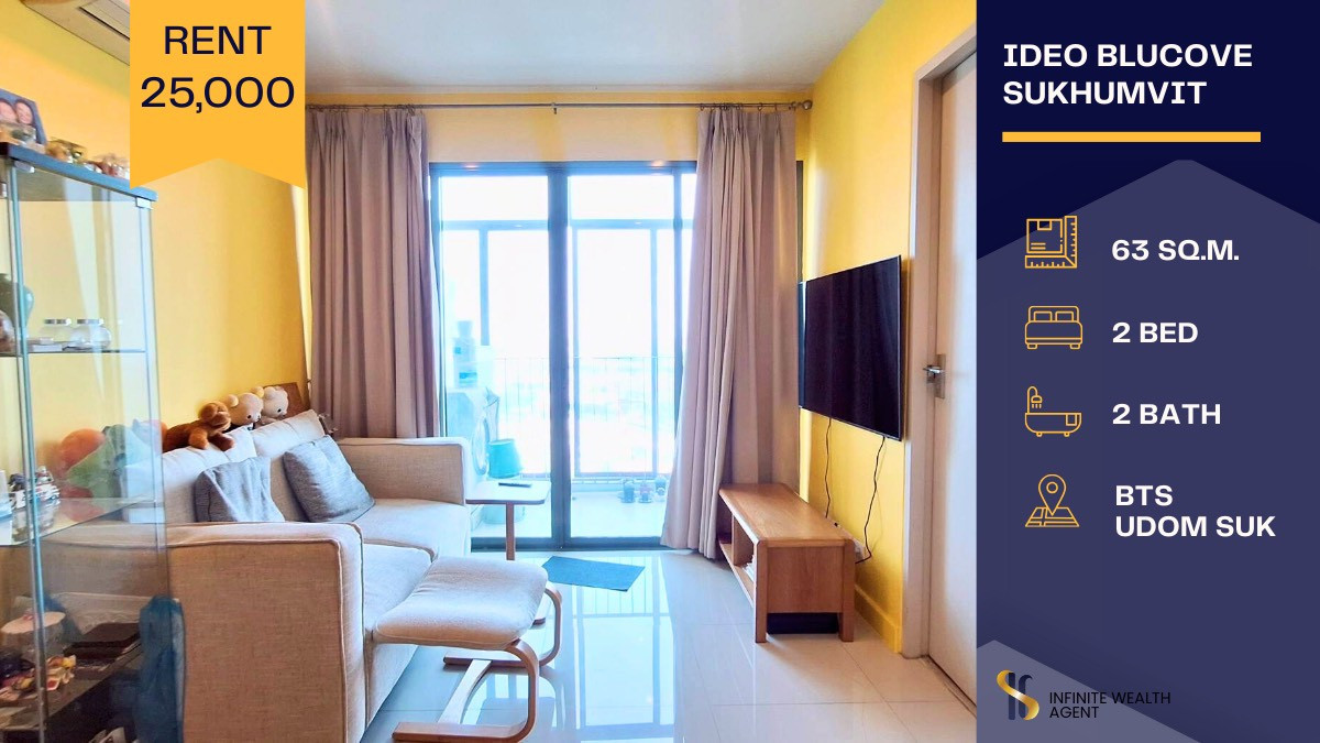 ให้เช่าคอนโดอ่อนนุช อุดมสุข : 🔥 ให้เช่า Ideo Blucove Sukhumvit คอนโดแห่งความสะดวกสบาย ใกล้รถไฟฟ้า 🚆 2 ห้อง ขนาดใหญ่🛏️