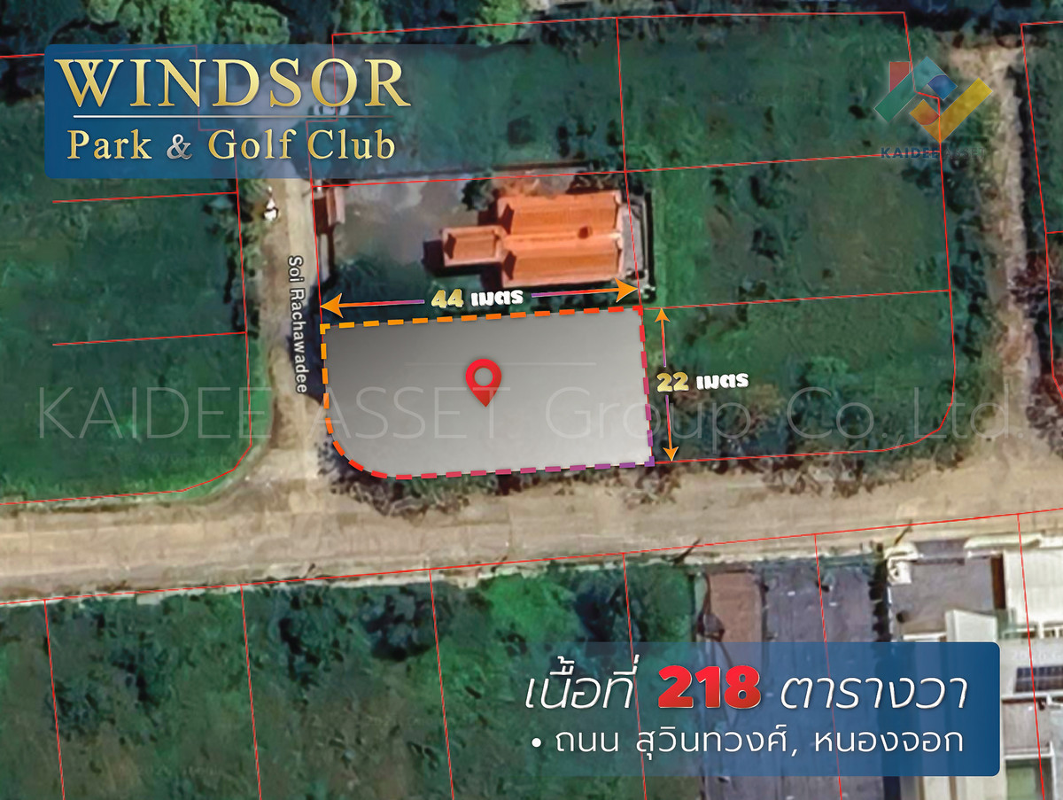 For SaleLandMin Buri, Romklao : Land Windsor Park and Golf Club Suwinthawong Nong Chok