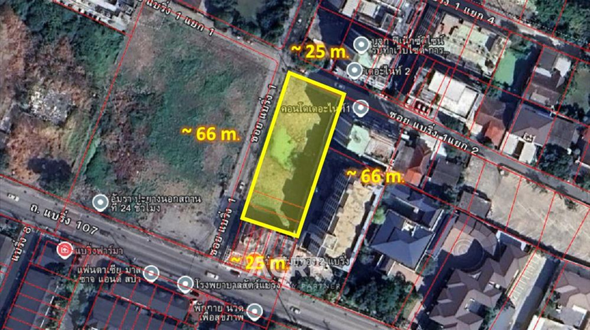 ขายที่ดินบางนา แบริ่ง ลาซาล : ขายที่ดินแบริ่ง ทำเลทอง ใกล้ BTS เพียง 700 เมตร