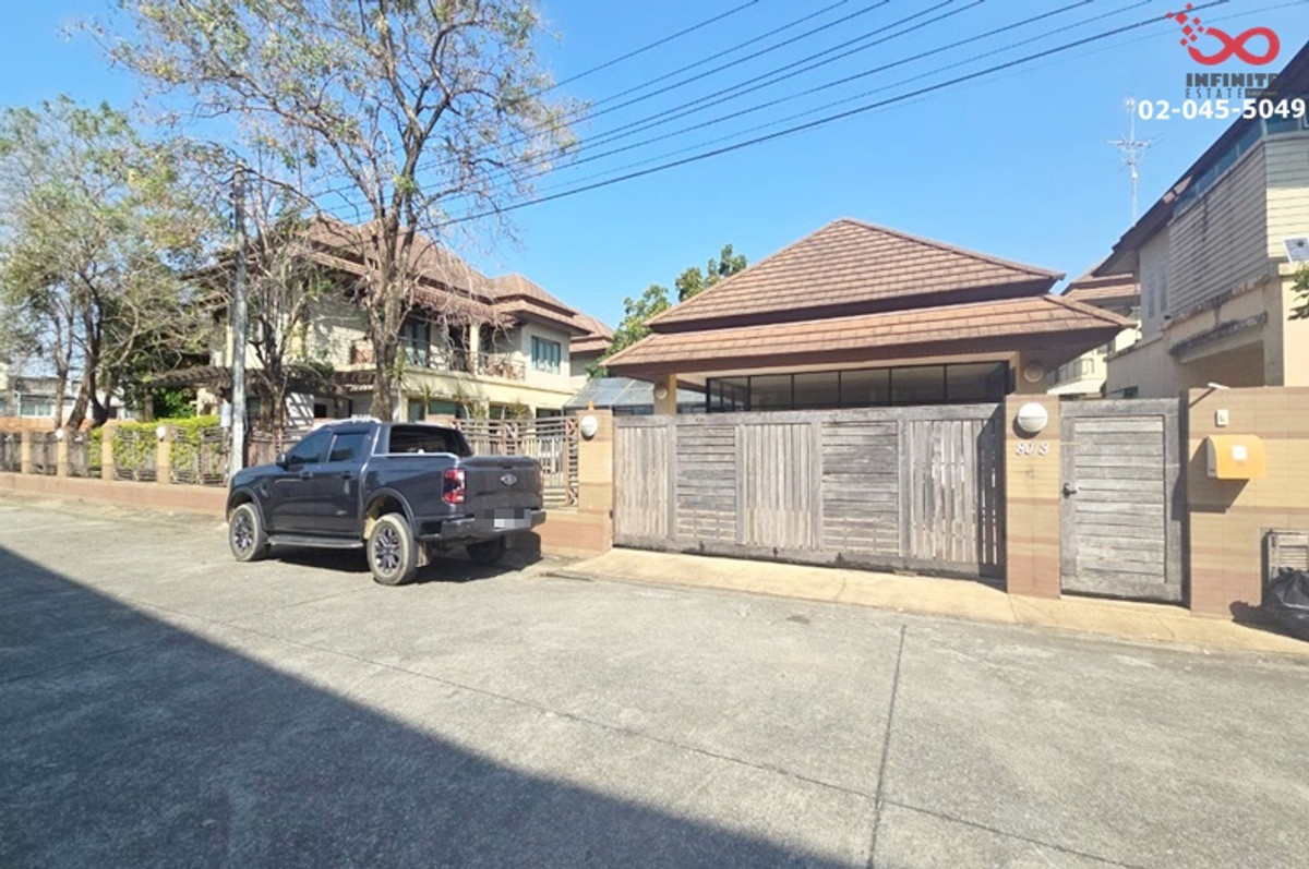 ขายบ้านเกษตร นวมินทร์ ลาดปลาเค้า : ขายบ้านเดี่ยว 2ชั้น 180ตร.ว.อารียา สวนา เอกมัย-รามอินทรา ประเสริฐมนูกิจ 29