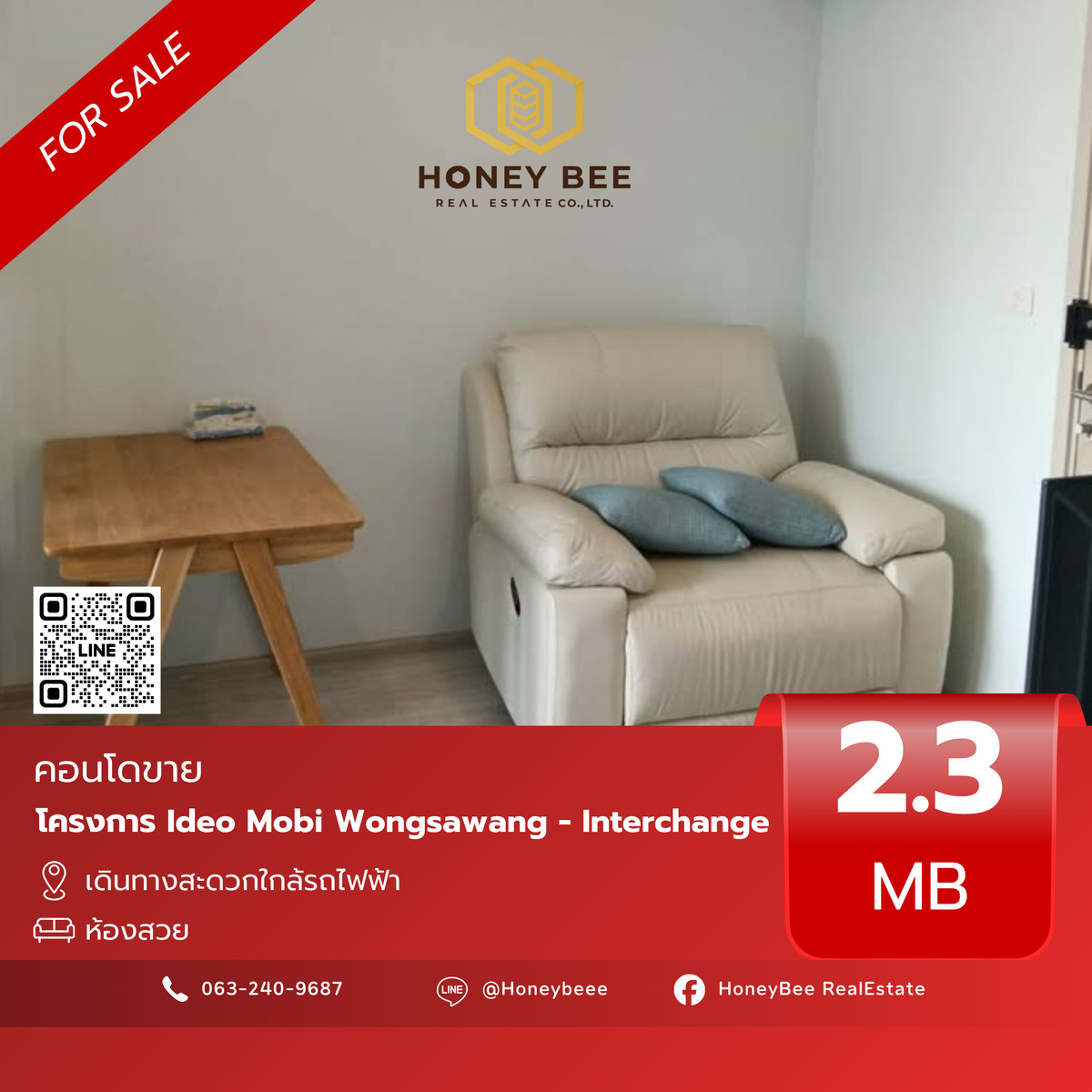 For SaleCondoBang Sue, Wong Sawang, Tao Pun : 📣 [For Sale] Urgent sale!! Condo Ideo Mobi Wongsawang-Interchange