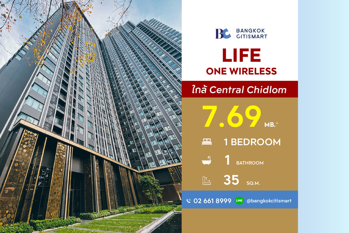 ขายคอนโดวิทยุ ชิดลม หลังสวน : Life One Wireless (1 Bed 35 sq.m.) Price 7,960,000 thb.