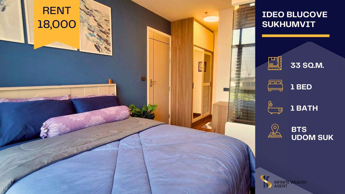 ให้เช่าคอนโดอ่อนนุช อุดมสุข : 🚨 ให้เช่า Ideo Blucove Sukhumvit รีบเลยยย! 💥  ห้องรีโนเวทใหม่ทั้งห้อง  เฟอร์นิเจอร์ใหม่ทุกอย่าง🔥 ราคาคุ้มสุดๆ💰