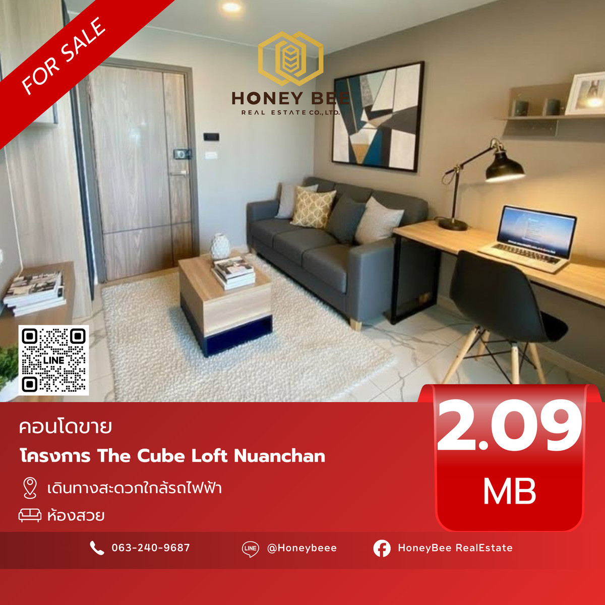 ขายคอนโดเกษตร นวมินทร์ ลาดปลาเค้า : 📣 [For Sale] ขายด่วน !! คอนโด The Cube Loft Nuanchan