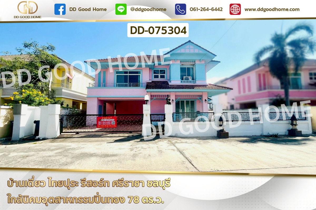 For SaleHousePattaya, Bangsaen, Chonburi : DD-075304 Detached House, Thaipura Resort, Sriracha, Chonburi, near Pinthong Industrial Estate