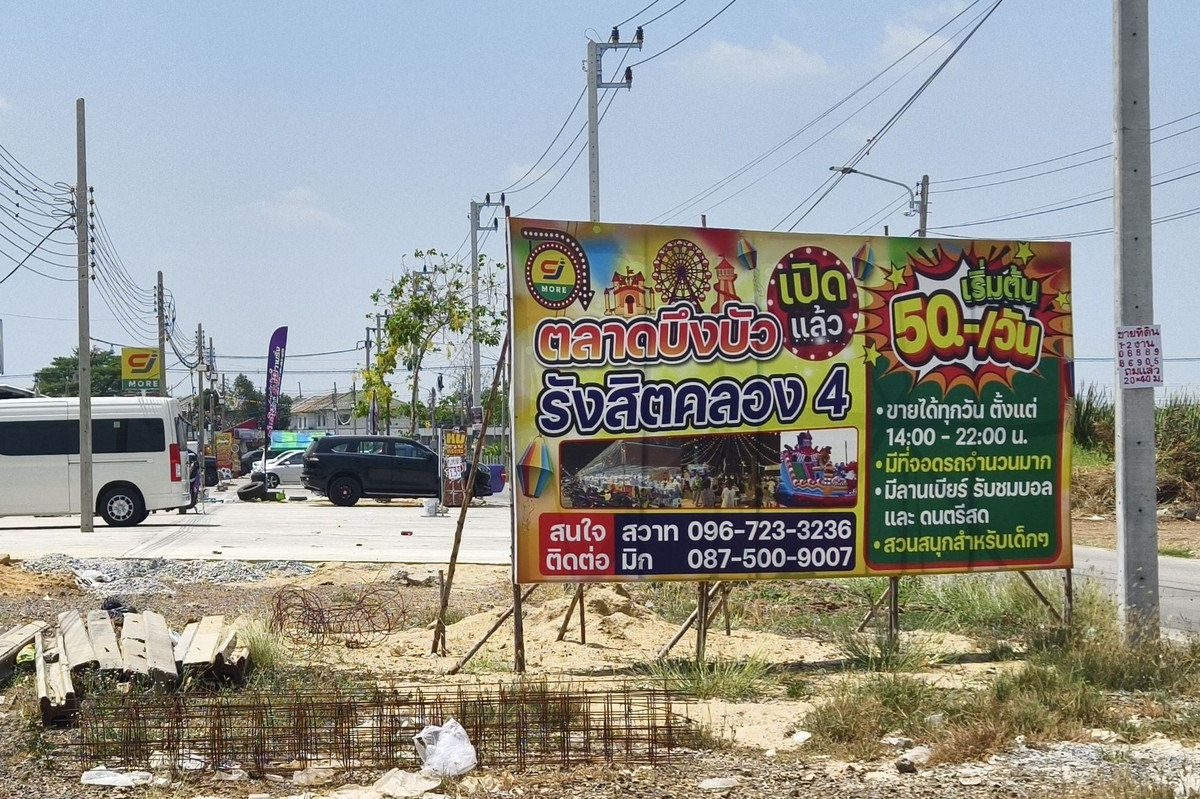 ขายโชว์รูมปทุมธานี รังสิต ธรรมศาสตร์ : ไม่ต้องเช่า!!! โกดัง แปลงใหญ่ 1000 ตรม. (แบ่งขาย) หน้าร้าน Show Room ติดถนน  ตรงข้ามตลาดบึงบัว  ซีเจมอร์ - รังสิต คลอง4 คลองหลวง