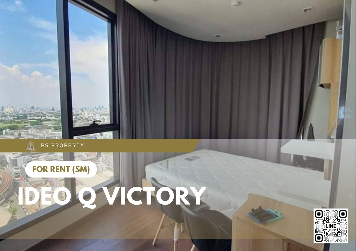 ให้เช่าคอนโดอารีย์ อนุสาวรีย์ : ให้เช่า ✨ IDEO Q Victory ✨ เฟอร์นิเจอร์ และ เครื่องใช้ไฟฟ้าครบ ใกล้ BTS อนุสาวรีย์ชัยสมรภูมิ