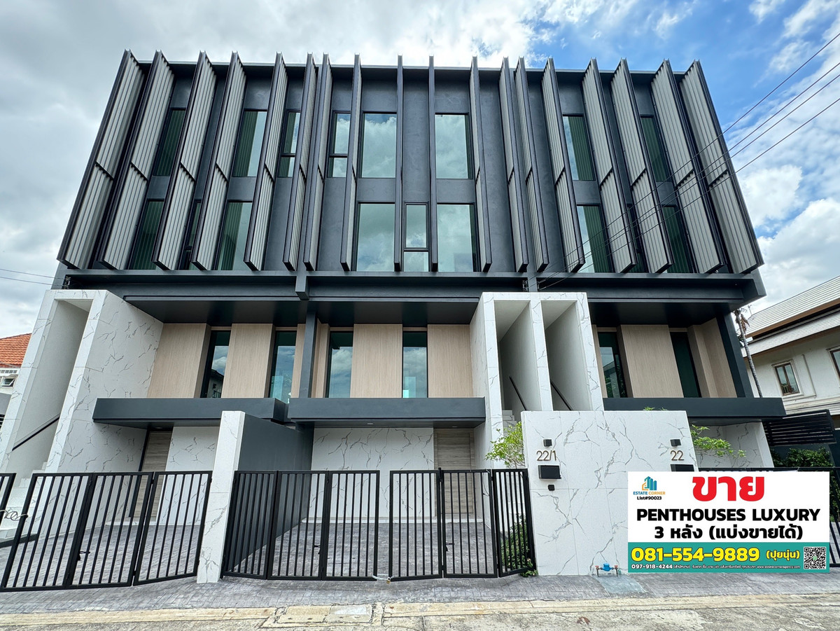 ขายทาวน์โฮมโชคชัย4 ลาดพร้าว71 : 90023 - ขายPenthouses 4 ชั้น ระดับ LUXURYหนึ่งเดียวในโชคชัย 4 มีฟังก์ชัน Courtyard Living ให้แสงกระทบพื้นที่สีเขียวกลางบ้าน เสริมหลักฮวงจุ้ย