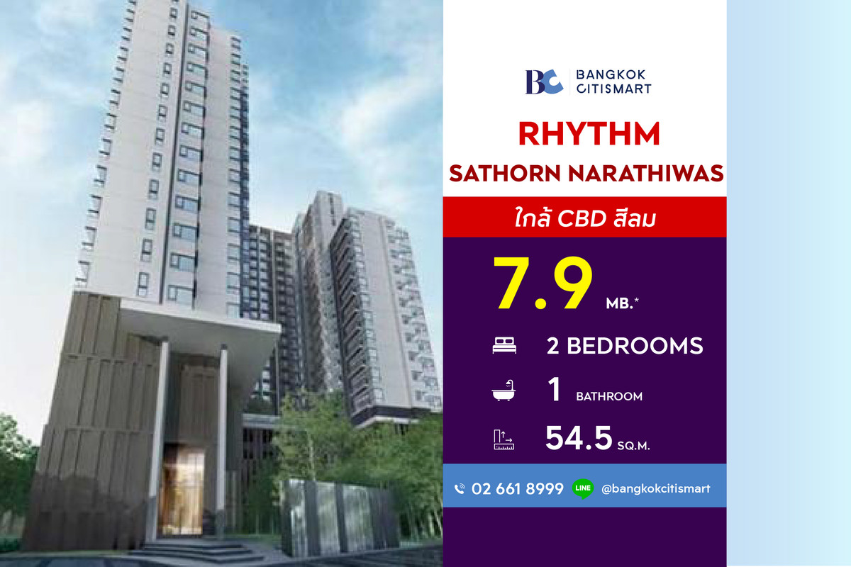 ขายคอนโดสาทร นราธิวาส : RHYTHM Sathorn Narathiwas (2 Bed 54.5 sq.m.) Price 7,900,000 thb.