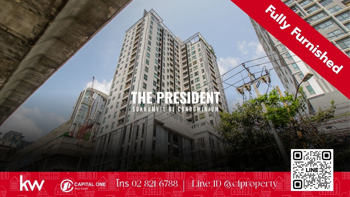 ให้เช่าคอนโดอ่อนนุช อุดมสุข : 🏙️ ให้เช่า: The President Condo Sukhumvit 81 (เดอะ เพรสซิเดนท์ สุขุมวิท 81) ✨ ทำเล Best Location! ติด BTS อ่อนนุช เดินเพียงไม่กี่ก้าวถึงสถานี — พร้อมเข้าอยู่ทันที! 🚆🏙️