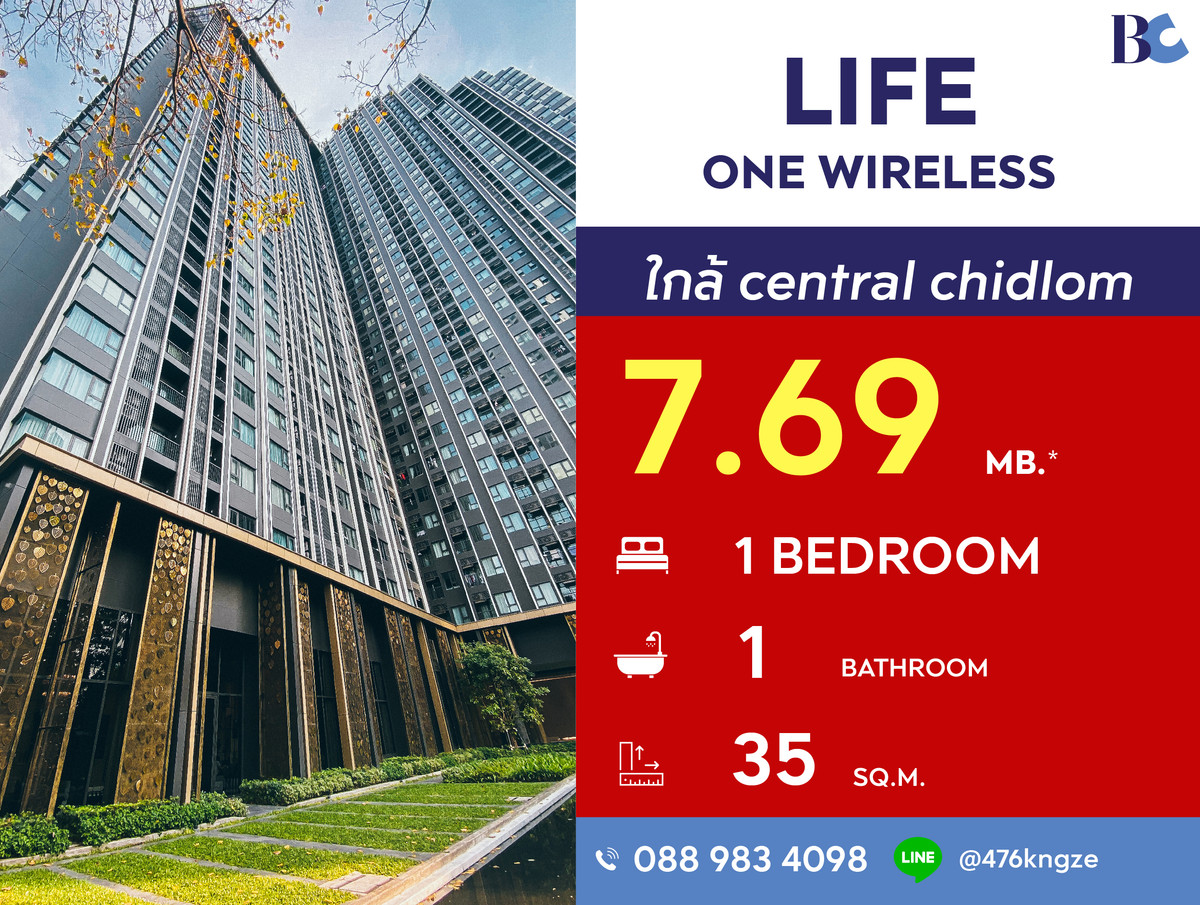 ขายคอนโดวิทยุ ชิดลม หลังสวน : Life One Wireless (1 Bed 35 sq.m.) Price 7,960,000 thb.