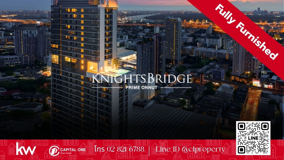 ให้เช่าคอนโดอ่อนนุช อุดมสุข : 🏙️ ให้เช่า: KnightsBridge Prime Onnut (ไนท์บริดจ์ ไพร์ม อ่อนนุช) ✨ ห้องชั้นสูงระดับ Sky Zone (ชั้น 43) วิวแม่น้ำเจ้าพระยา 🌊