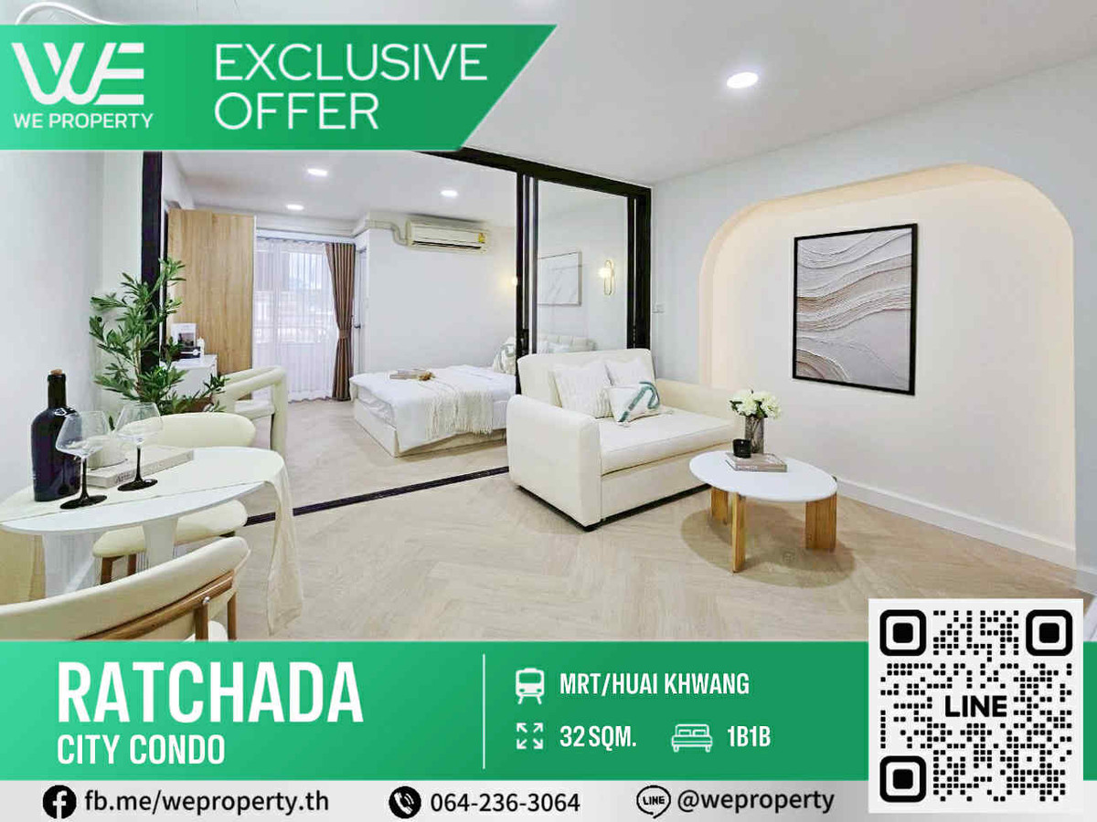 ขายคอนโดรัชดา ห้วยขวาง : ห้องสวยแต่งครบรีโนเวทใหม่ ราคาดี!!⭐Ratchada City Condo (รัชดา ซิตี้ คอนโด)