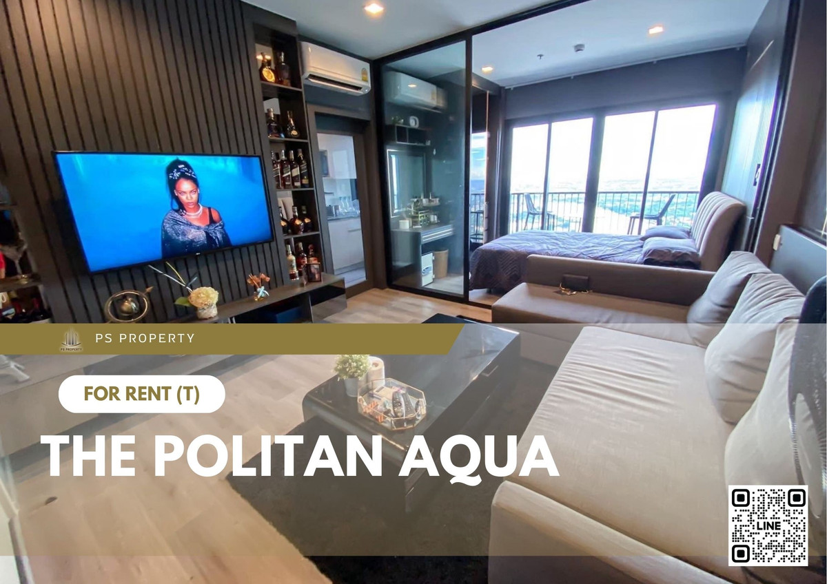 For RentCondoRattanathibet, Sanambinna : For rent 📍 The Politan Aqua 📍 Fully furnished with appliances. Near MRT Saphan Phra Nangklao.