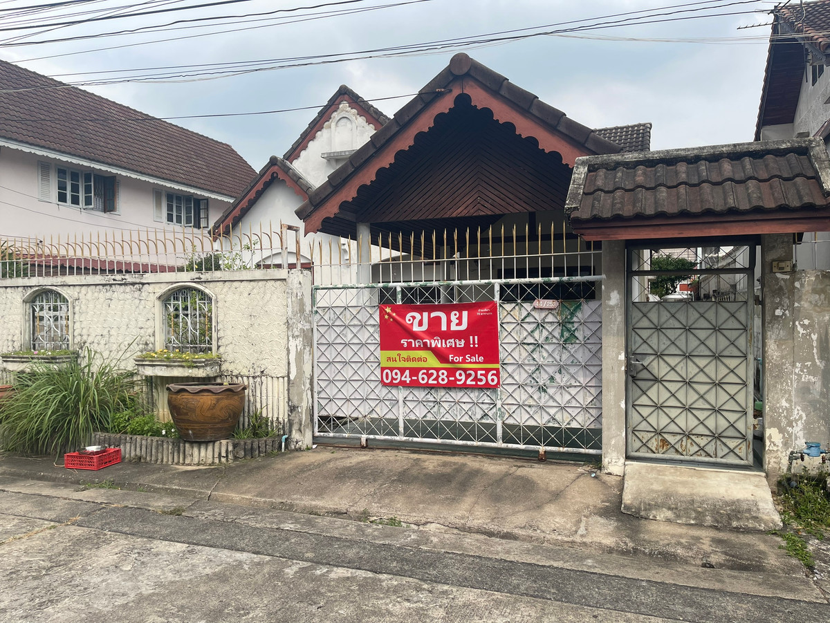 ขายบ้านนวมินทร์ รามอินทรา : บ้านเดี่ยว ราคาพิเศษ !! ซอยนวมินทร์ 147 เนื้อที่ 70.3 ตารางวา