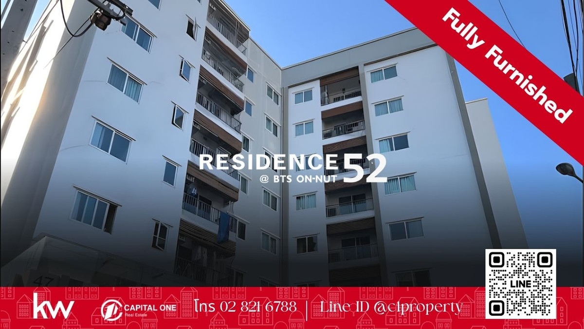 ให้เช่าคอนโดอ่อนนุช อุดมสุข : 🏙️ ให้เช่า: Residence 52 @ BTS Onnut (เรสซิเดนซ์ 52) ✨ ห้องใหญ่พิเศษ 99 ตร.ม. 3 ห้องนอน ทำเลสุขุมวิท เดินเพียง 5 นาทีถึง BTS อ่อนนุช! 🚆🏠