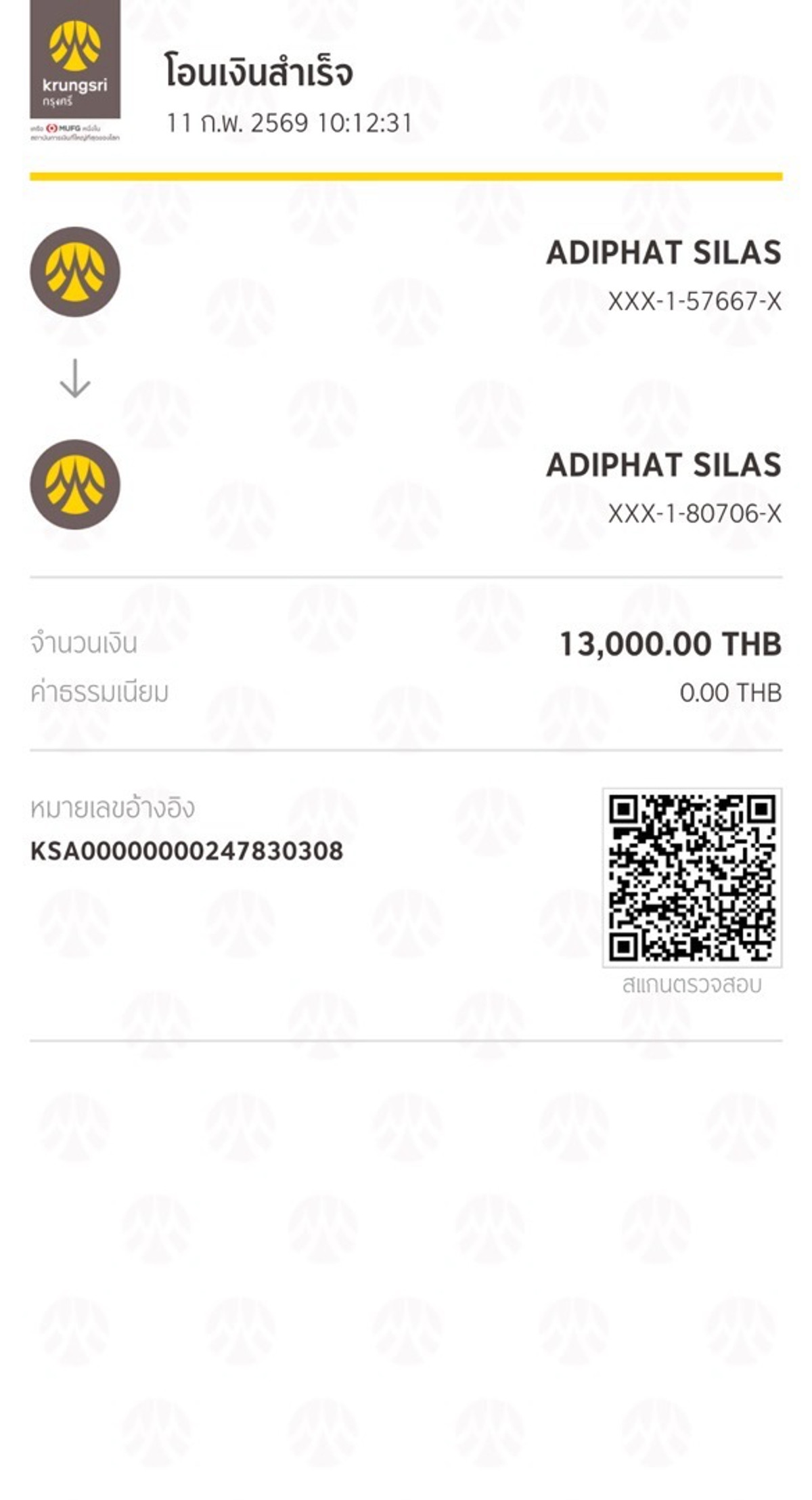 For RentTownhomeRama 2, Bang Khun Thian : 🏡 For Rent: 2-Storey Townhome Next to Rung Arun School – Only 1 Minute Walk!