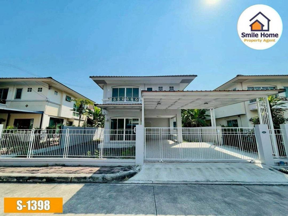 ขายบ้านสมุทรปราการ สำโรง : ศุภาลัยวิลล์ สุขุมวิท-แพรกษา รีโนเวทใหม่ ใกล้นิคมอุตสาหกรรมบางปู