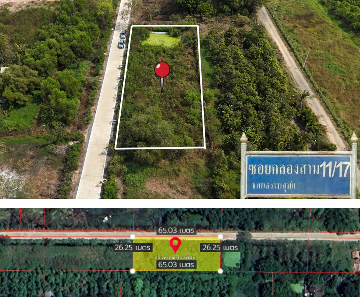 ให้เช่าที่ดินปทุมธานี รังสิต ธรรมศาสตร์ : ที่ดินให้เช่าขนาด 1 ไร่ ใกล้แหล่งสำคัญ เดินทางสะดวก เชื่อมต่อทุกจุดหลัก ต.คลองสาม อ.คลองหลวง จ.ปทุมธานี