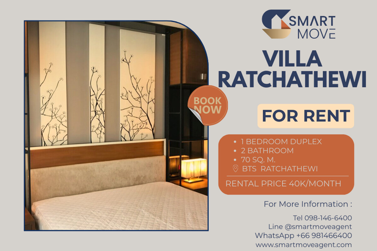 ให้เช่าคอนโดราชเทวี พญาไท : 🔥 สำหรับเช่า !! วิวเมือง, ชั้นสูง 28++ !! 🔥 Code C20230108427.........Villa Ratchathewi, 1 ห้องนอน Duplex, 2 ห้องน้ำ, แต่งครบ, พร้อมเข้าอยู่📣📣